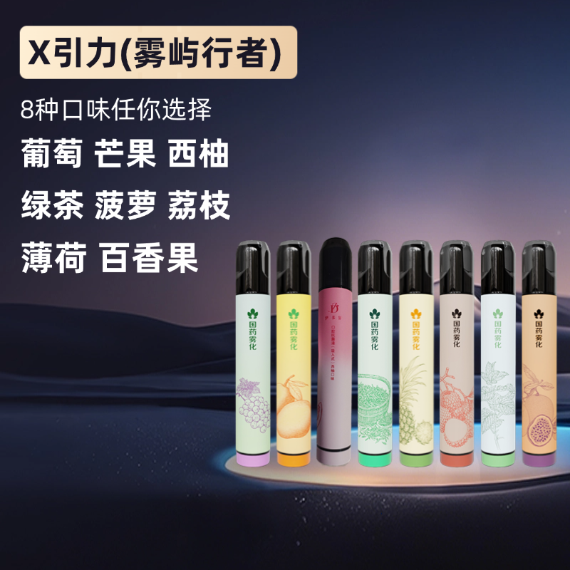 【单支】国药口腔液口腔喷雾器