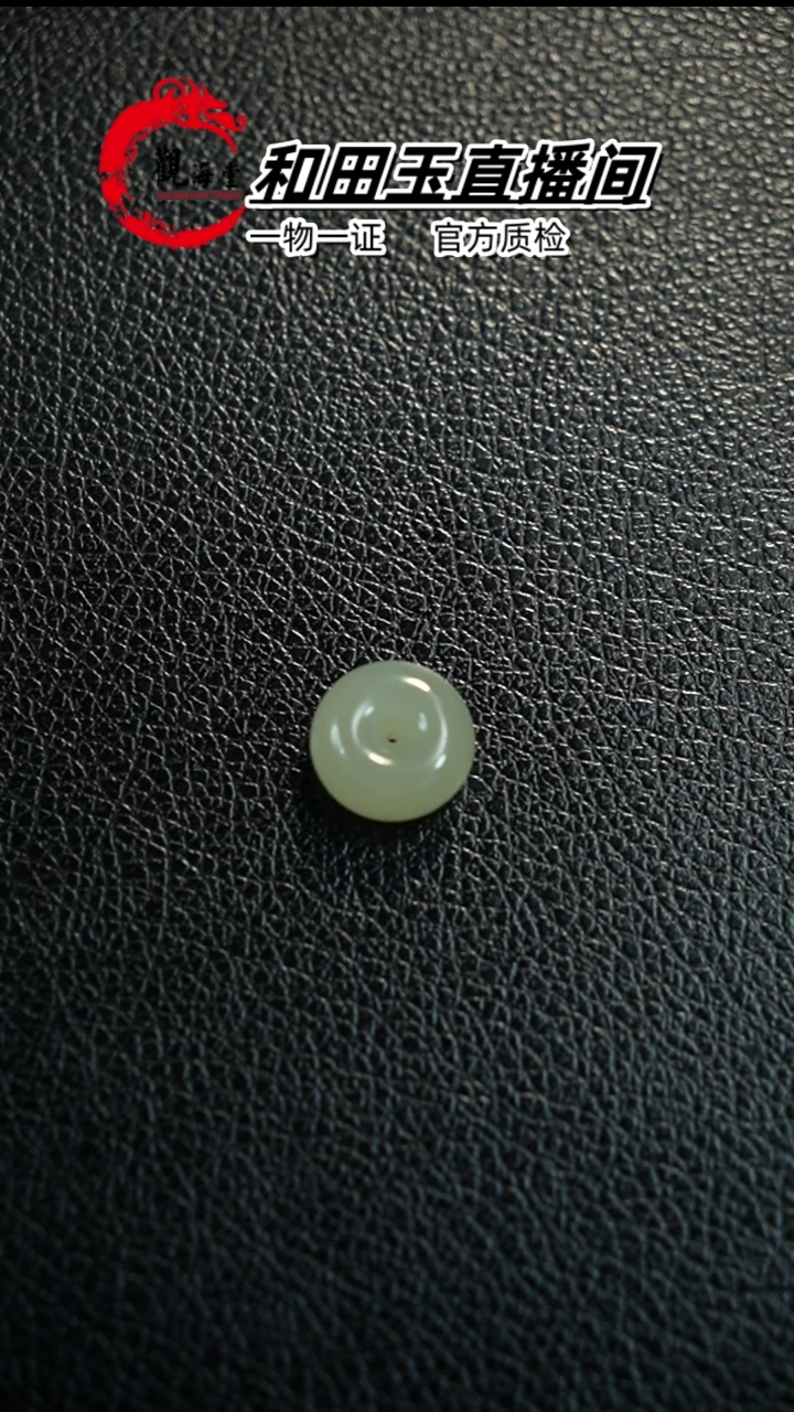 【闪购商品】和田玉颈饰未镶嵌平安扣