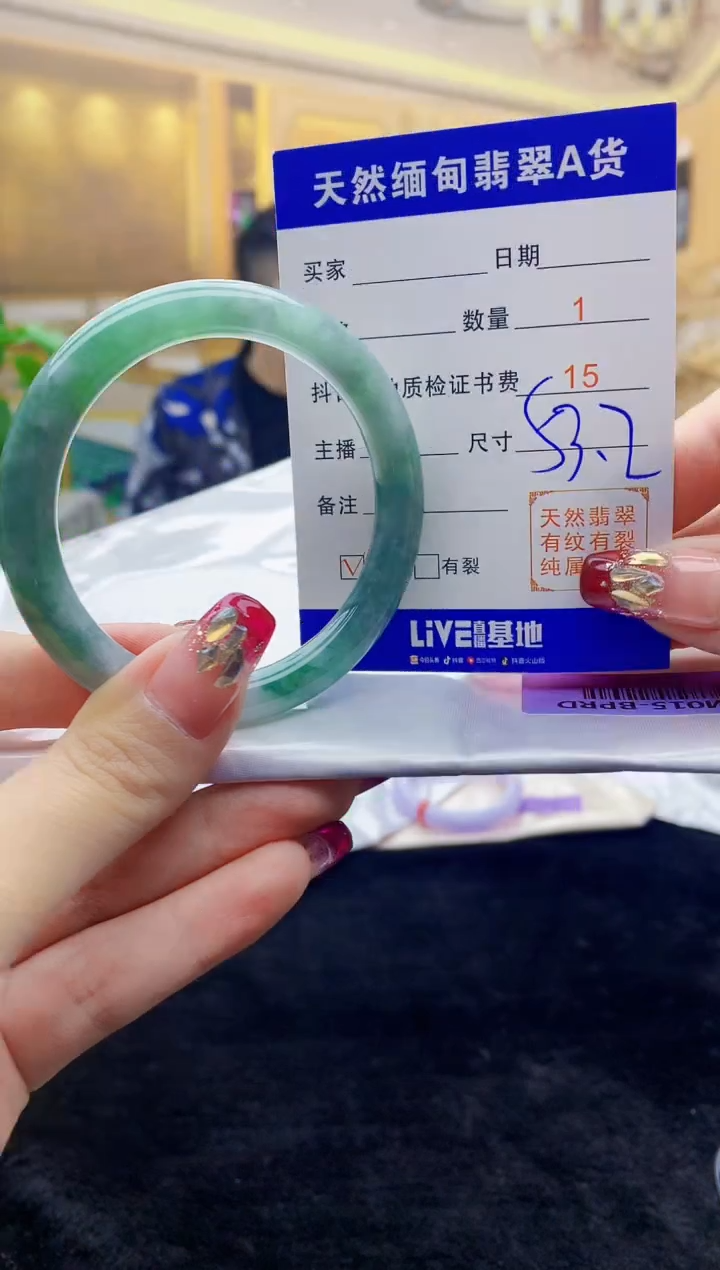 【闪购商品】翡翠手镯未镶嵌     H52-5