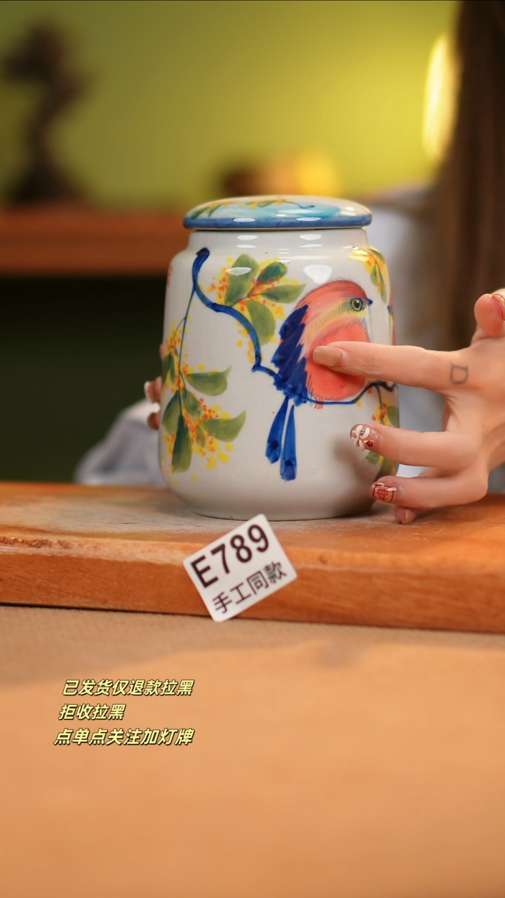 【闪购商品】其他E789窑林瓷业瓷器