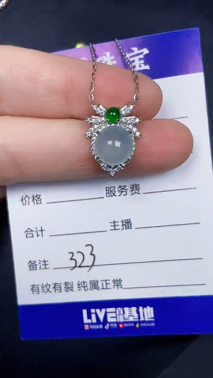 银S925镶嵌戒指翡翠3230