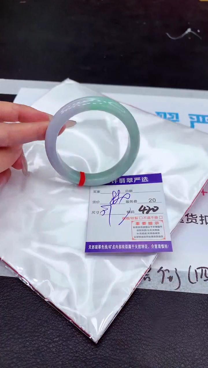 【闪购商品】翡翠手镯未镶嵌111111111111`