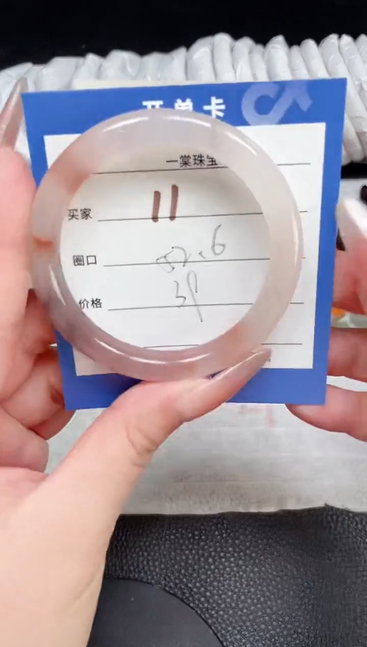 【闪购商品】石英质玉手镯未镶嵌11