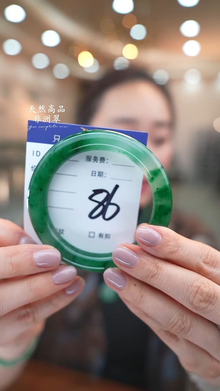 未镶嵌手镯石英质玉86