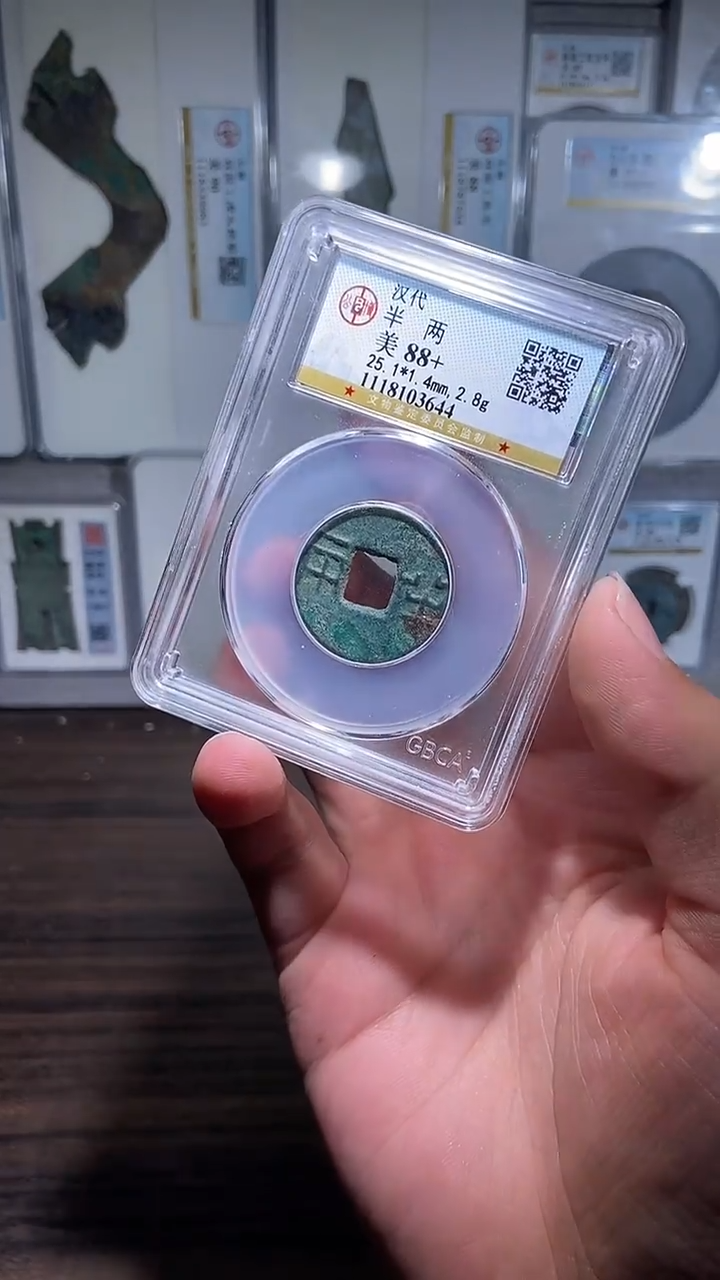 铜春**歌历代 H半H半一枚