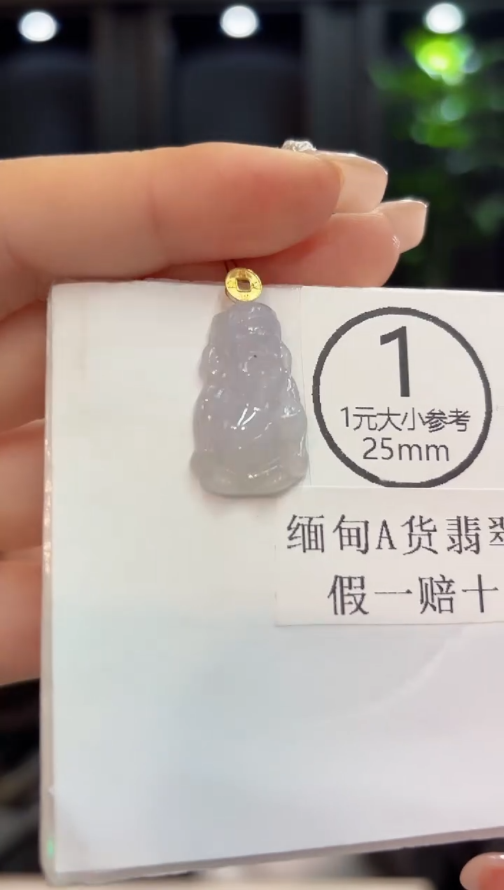 吊坠(不含链)18K金镶嵌翡翠 缅甸A货/支持复检/一件