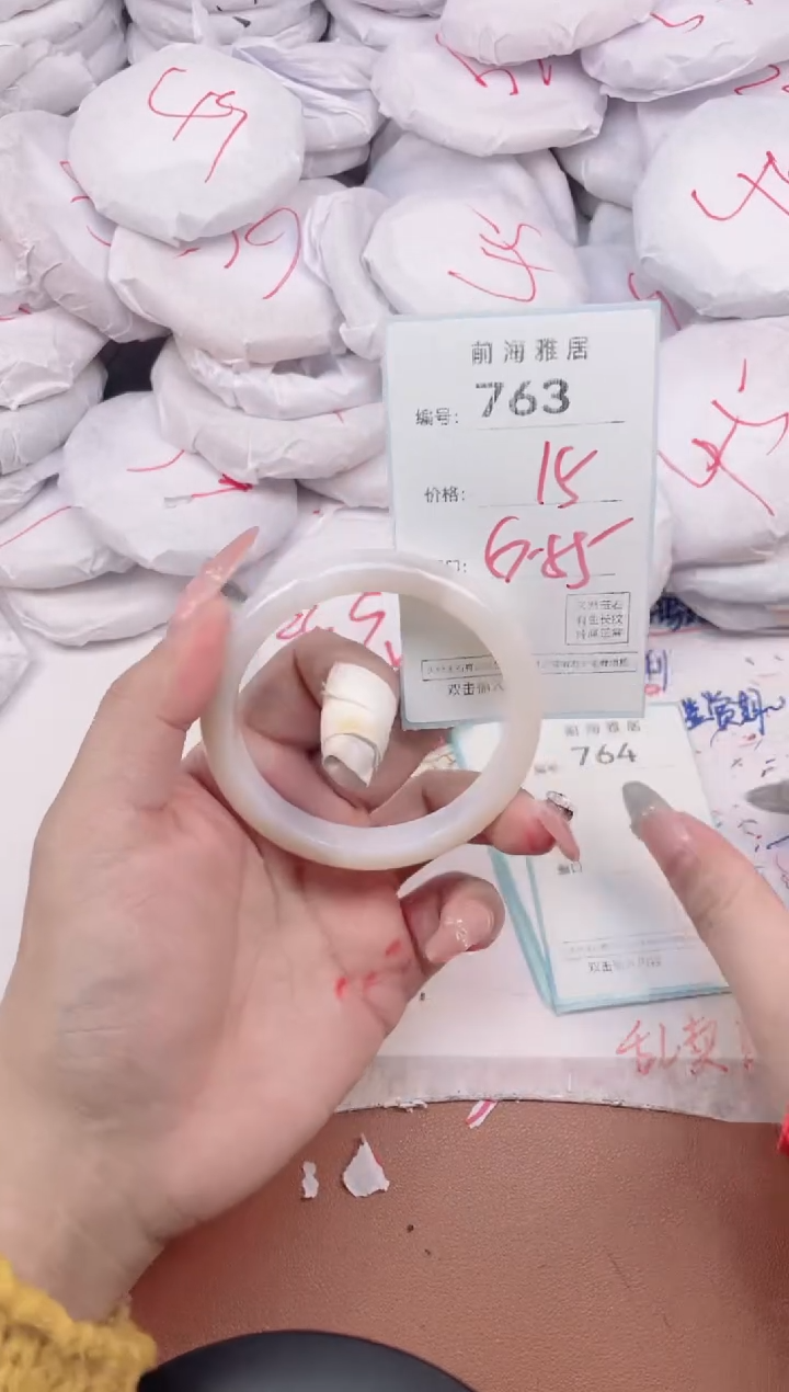 【闪购商品】玛瑙/玉髓手镯未镶嵌763