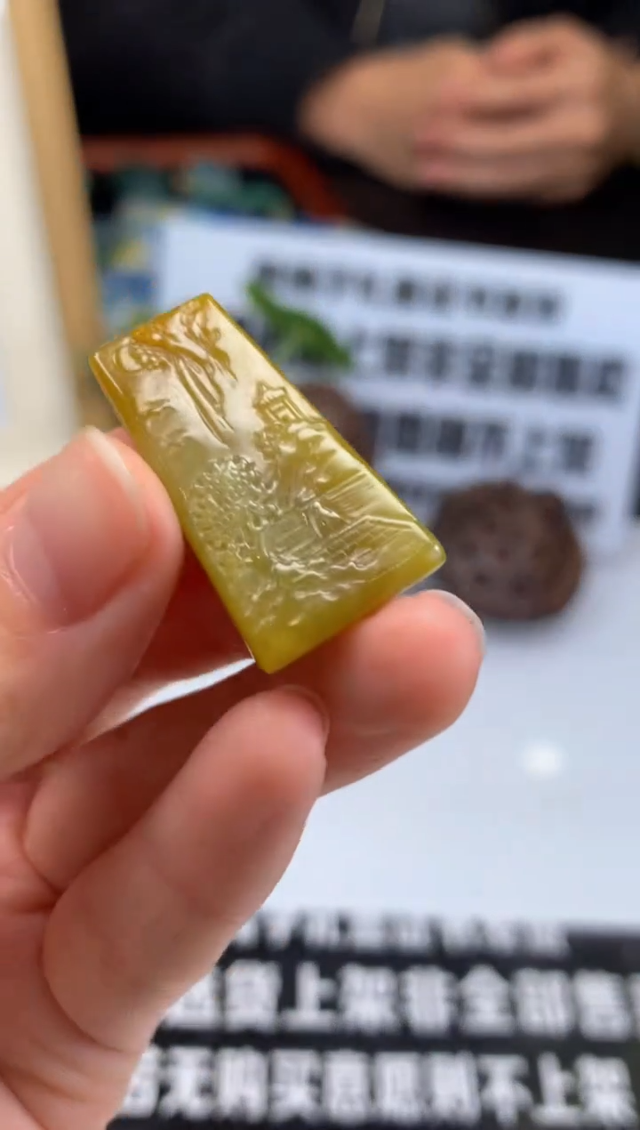 【闪购商品】定制翡翠未镶嵌吊坠-86444