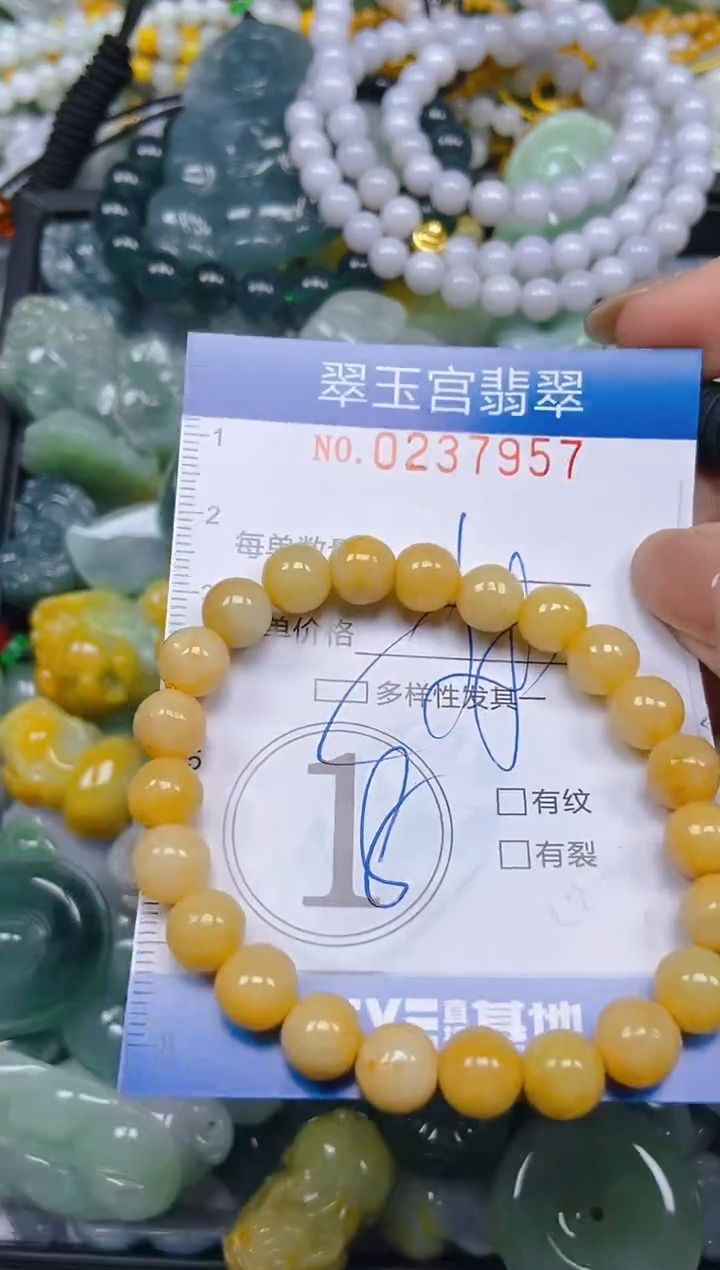 颈饰未镶嵌翡翠闪购C0237957多样性发其一