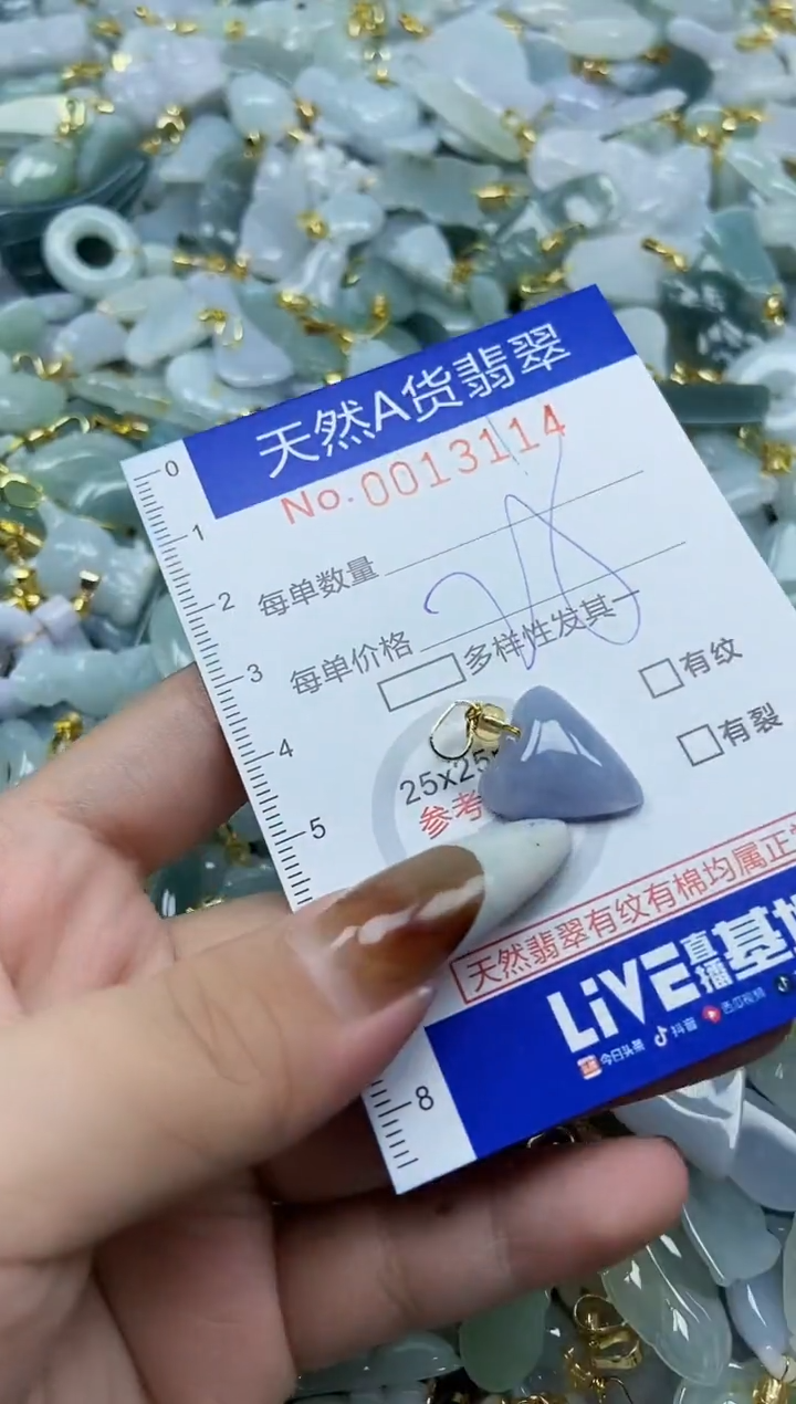 【闪购商品】翡翠颈饰未镶嵌天然A货翡翠