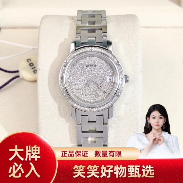 99新 Hermes/爱马仕 爱马仕/石英表/99新/表径24/S99241018049/