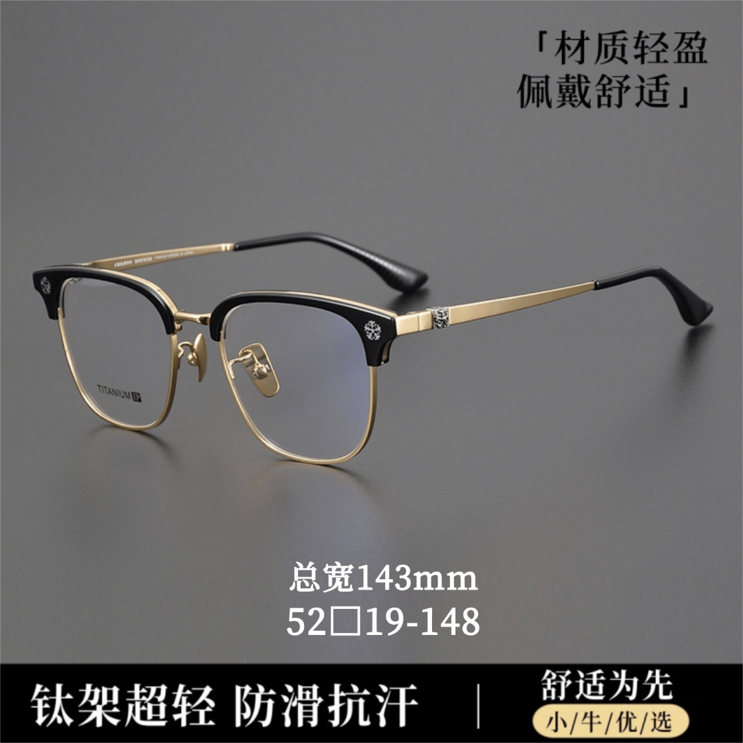 克罗CH2063超轻钛眉毛架男女款潮流复古经典半框可配近视蓝光眼镜