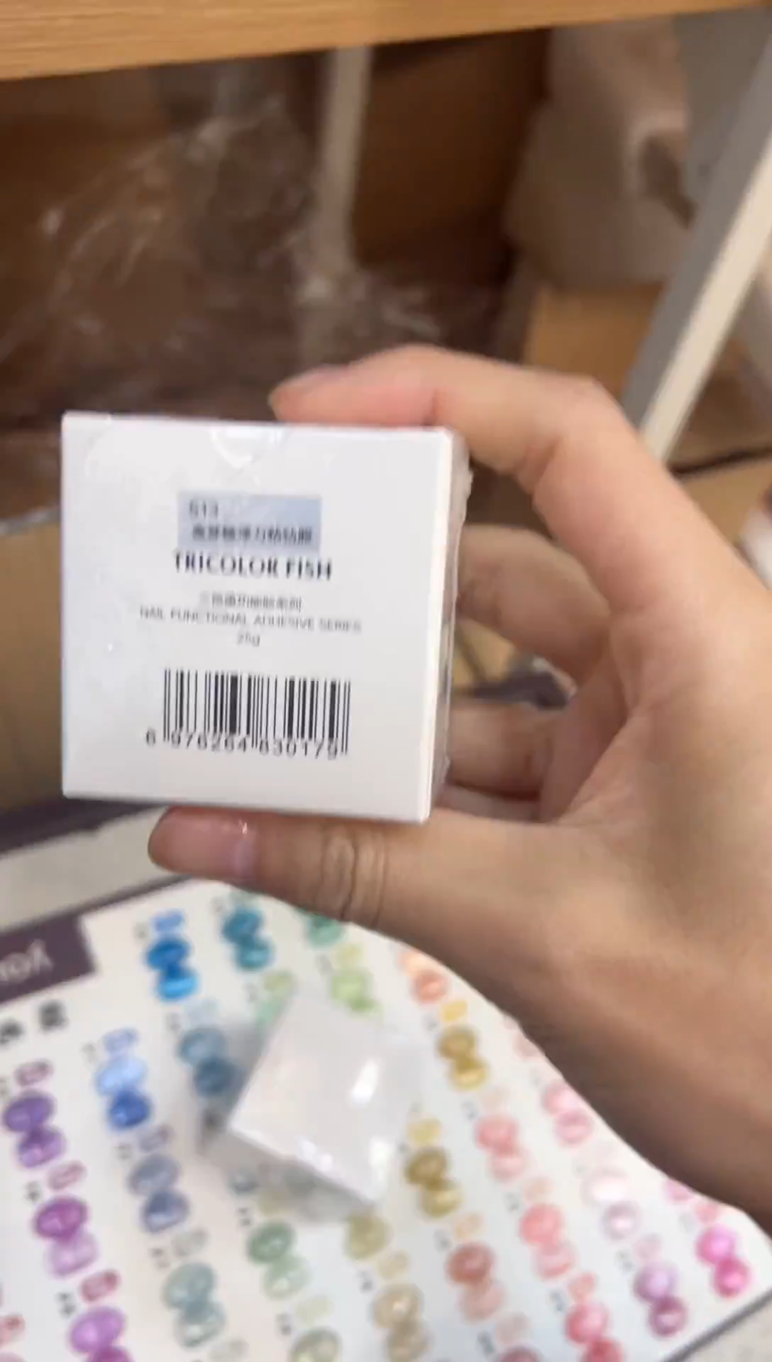 29  三色鱼麦芽糖黏钻胶