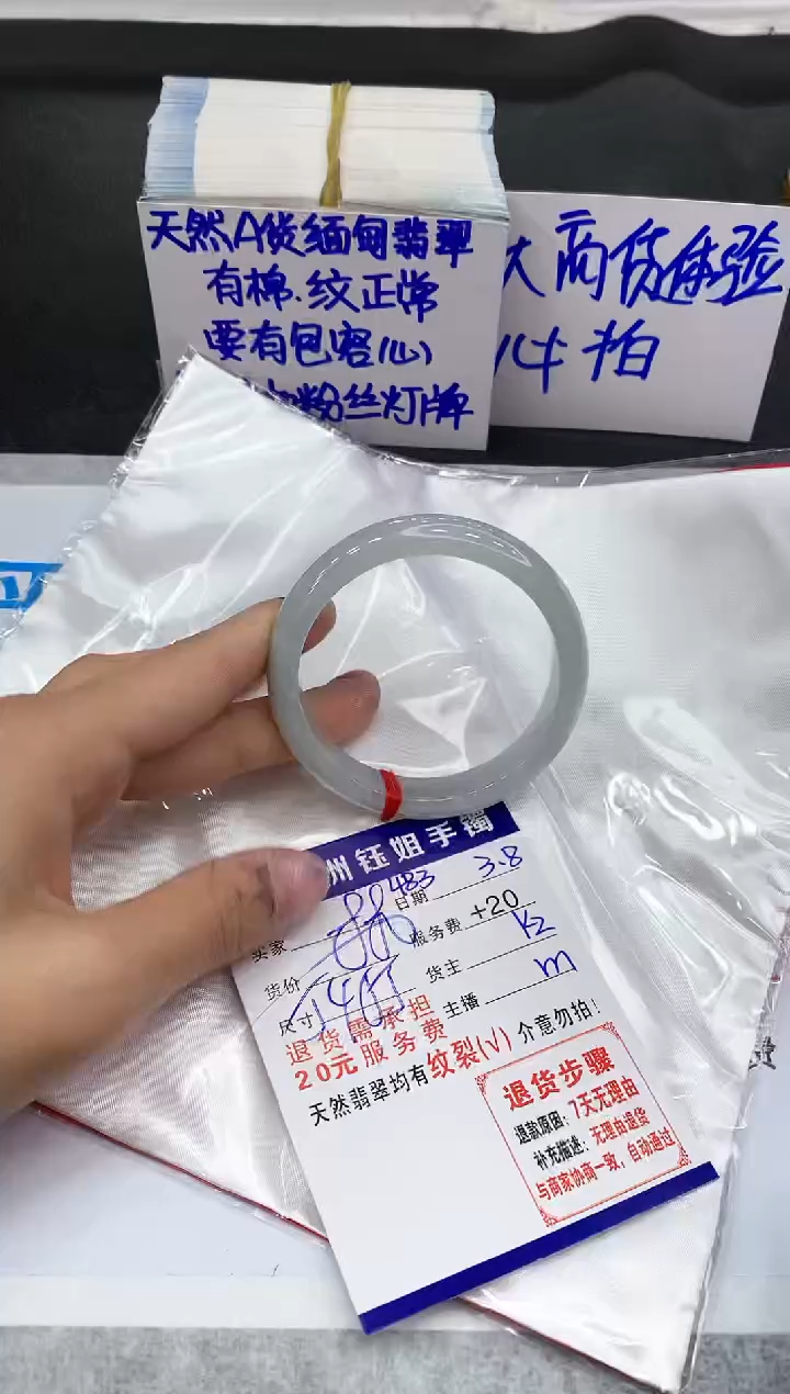 【闪购商品】翡翠手镯未镶嵌11111111111