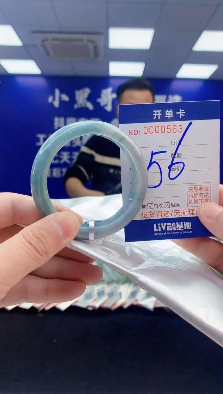 【闪购商品】翡翠手镯未镶嵌2翡翠天然A货手镯