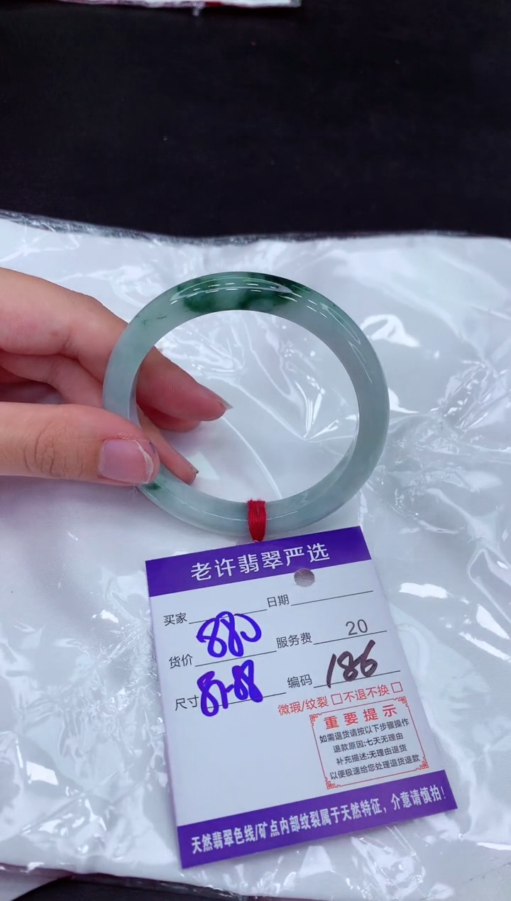 【闪购商品】翡翠手镯未镶嵌11111111111
