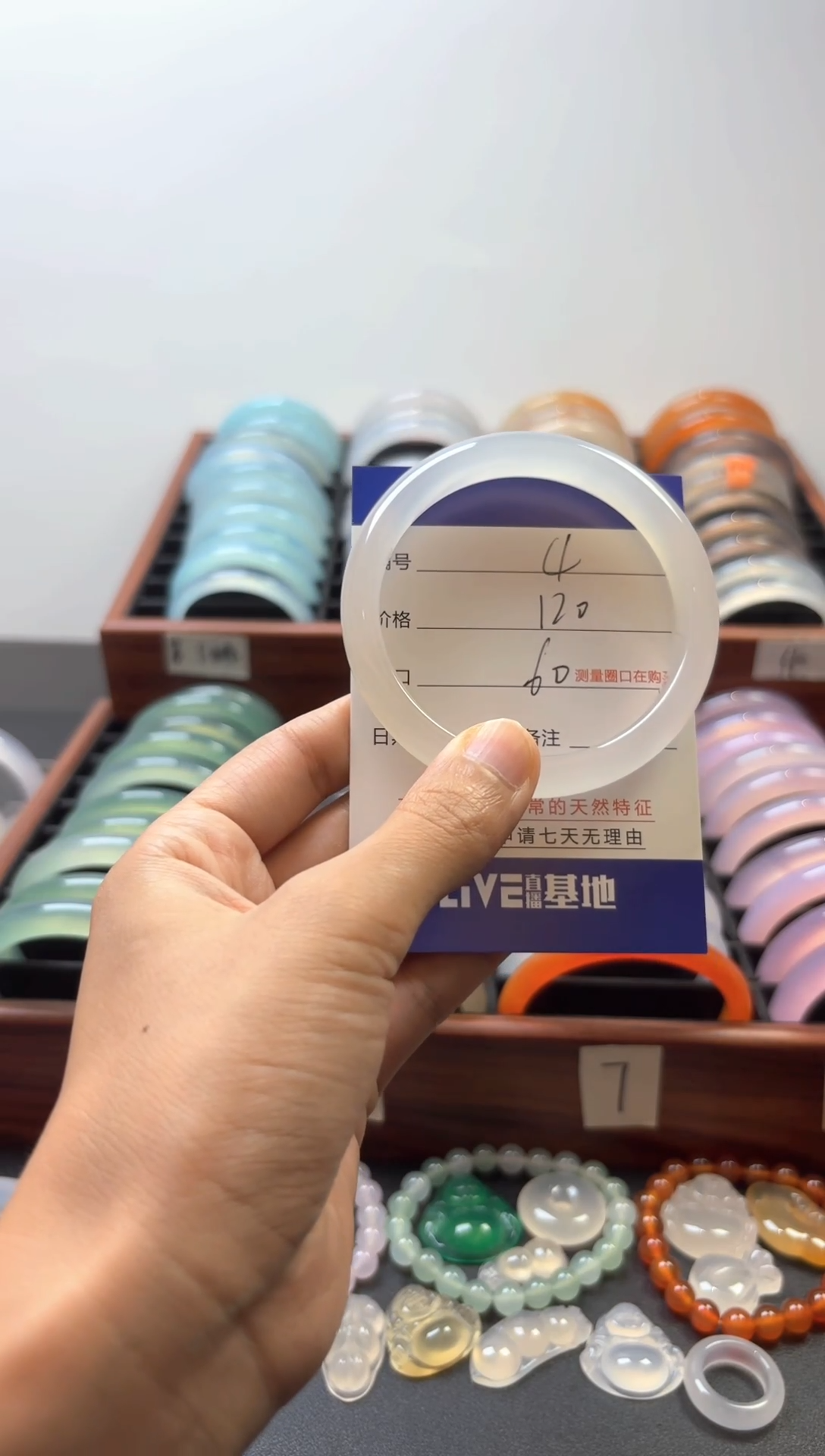 玛瑙/玉髓手镯未镶嵌4-60