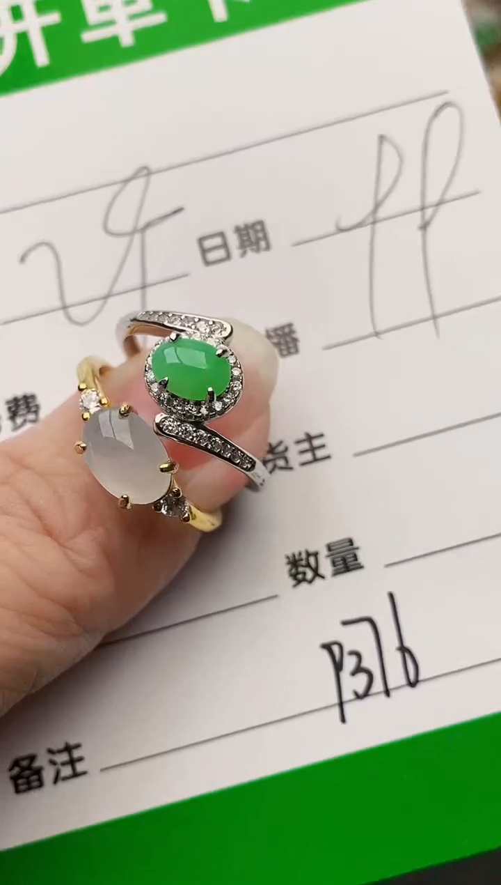 颈饰银S925镶嵌翡翠9376