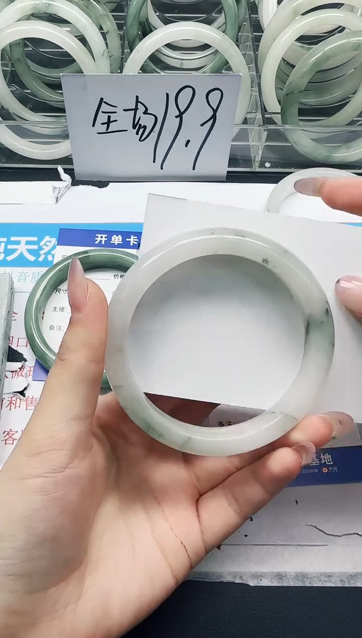 未镶嵌手镯石英质玉193/62.3