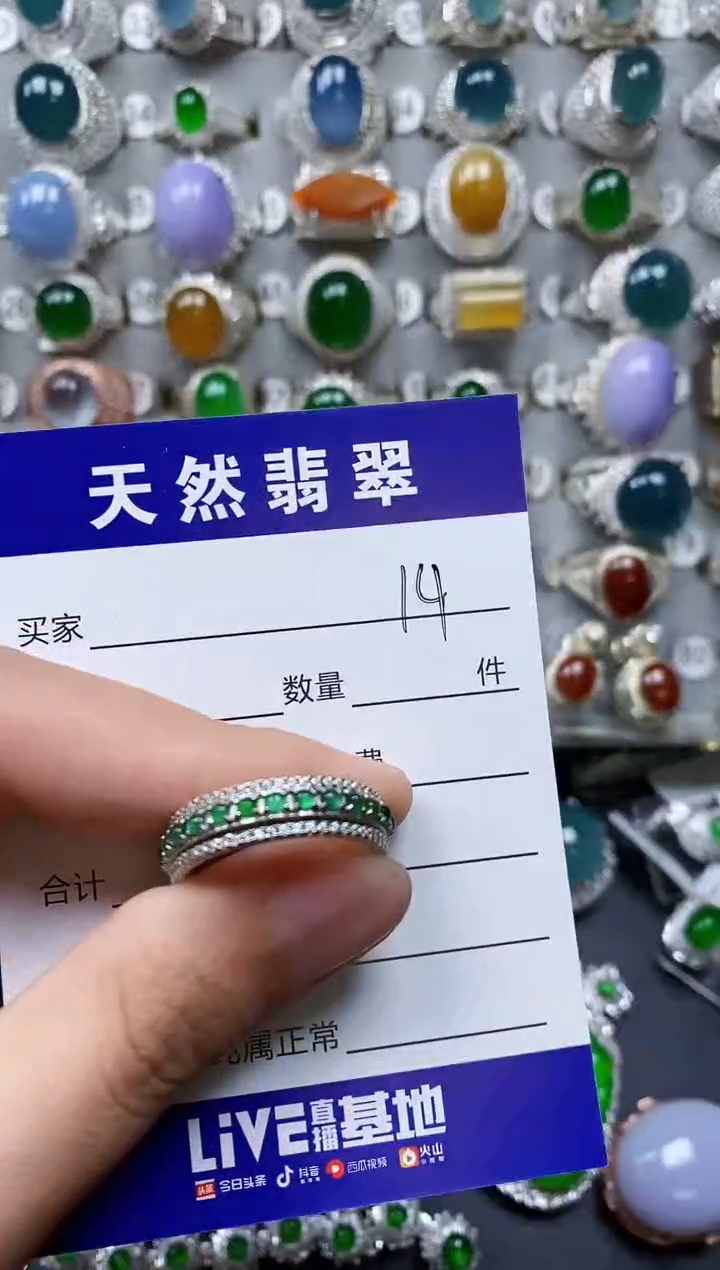 【闪购商品】翡翠戒指银S925镶嵌0374