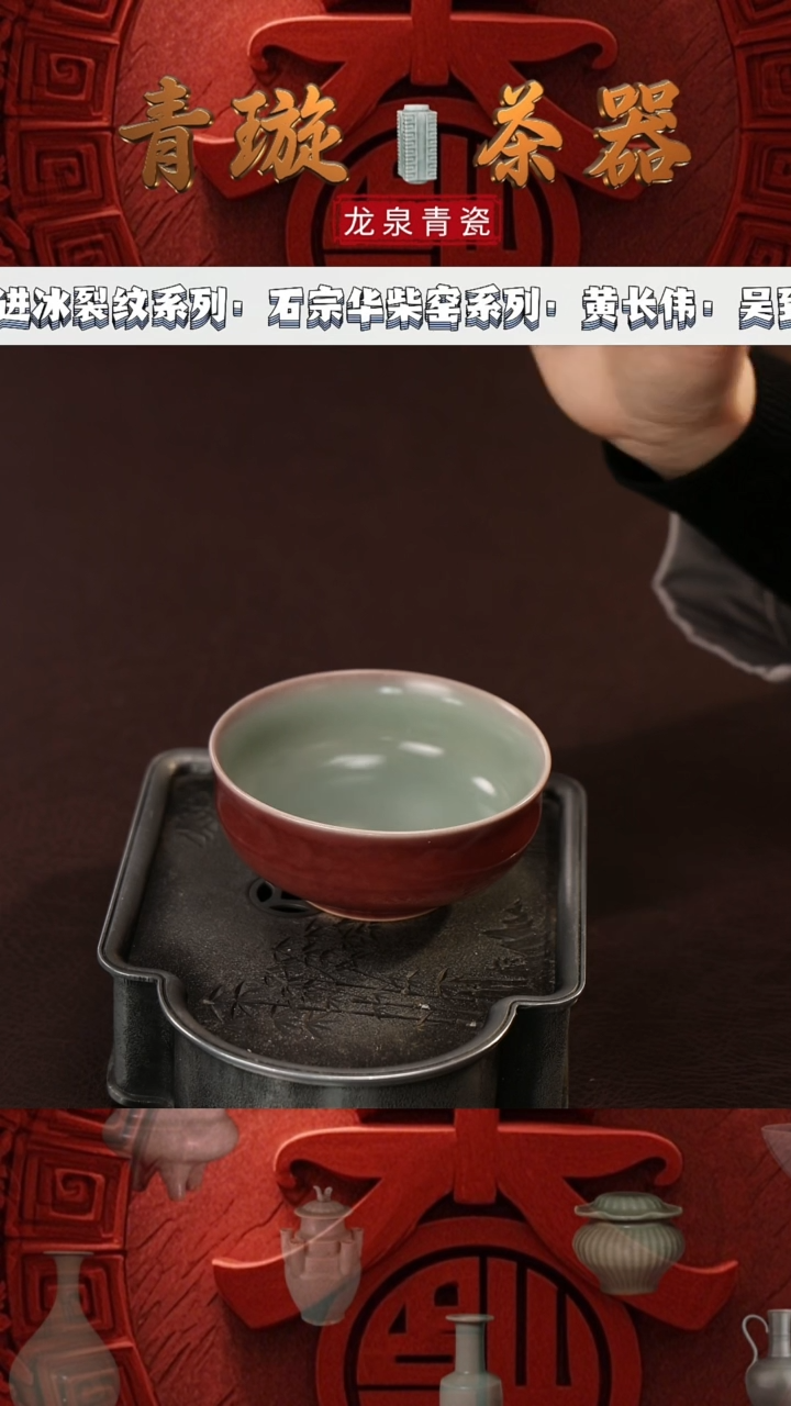 【闪购商品】杯青璇茶器#豇豆红#炉式杯