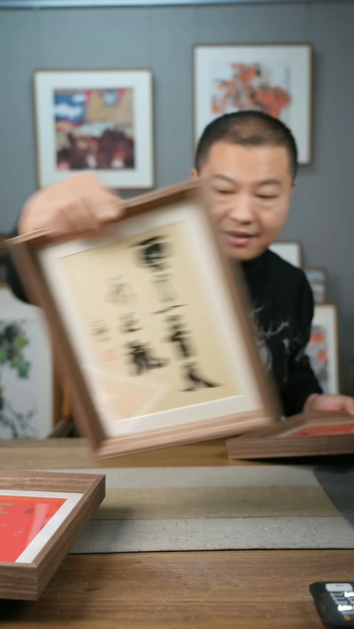 【闪购商品】书法协会会员老师带框作品-