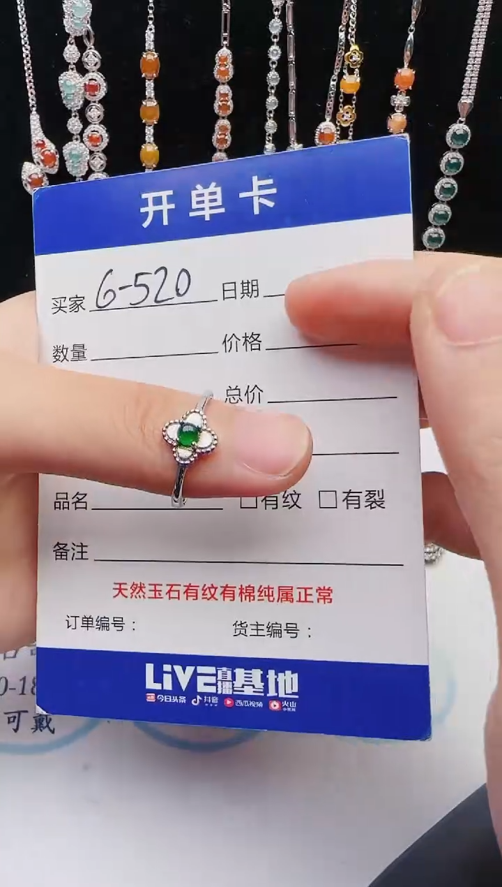 【闪购商品】翡翠戒指银S925镶嵌2131231121