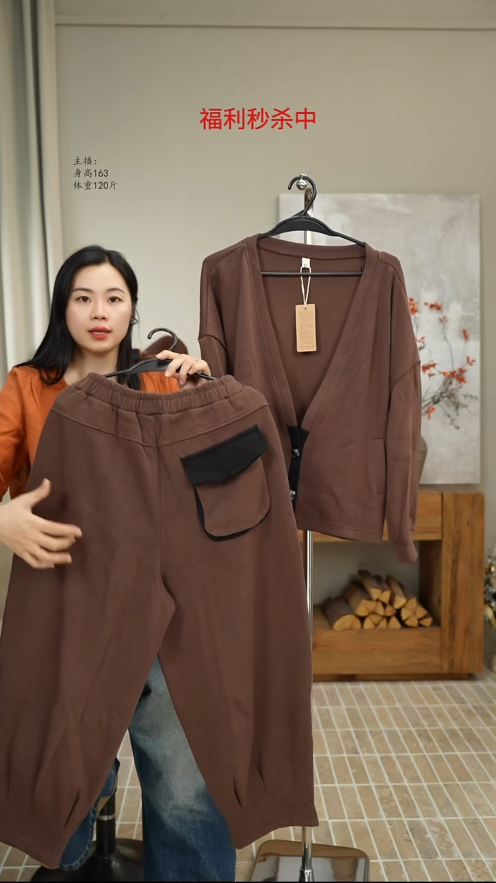 咖色卫衣套装 9902-9903（140斤）