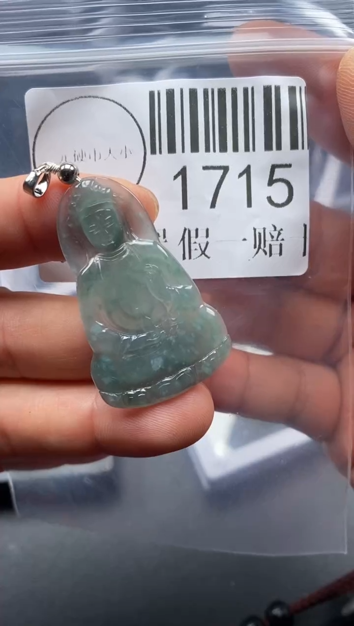 吊坠(不含链)未镶嵌翡翠1715