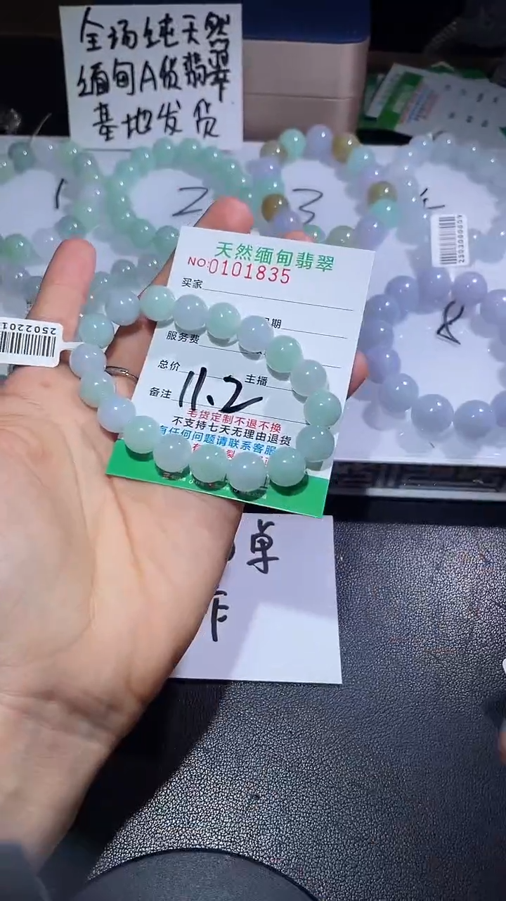 【闪购商品】定制翡翠未镶嵌翡翠