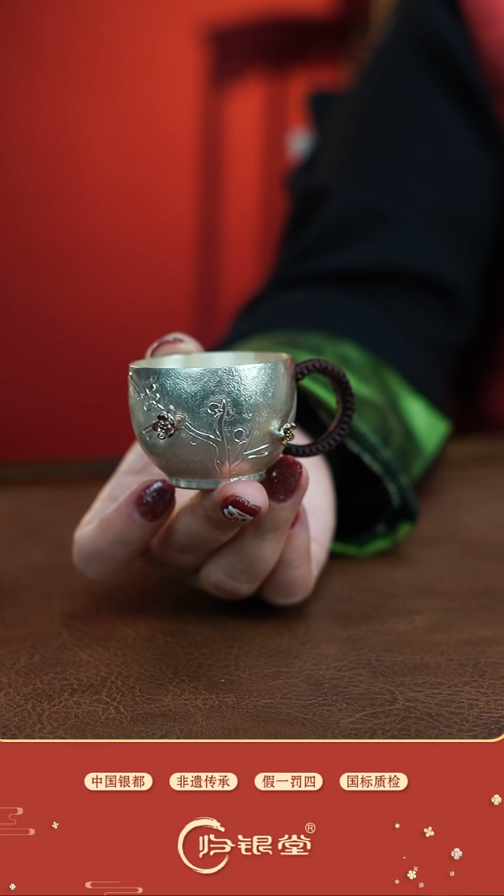 【闪购商品】足银梅花把手杯约60克