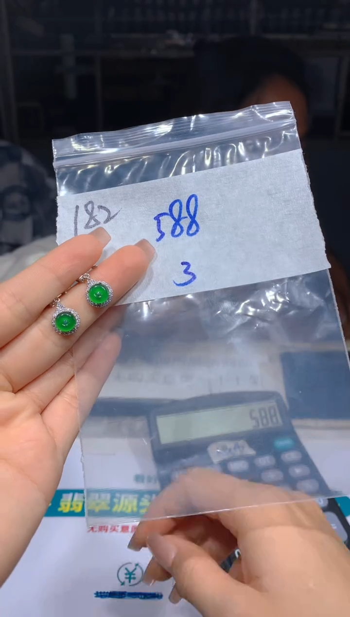 【闪购商品】定制翡翠未镶嵌182耳钉多样性拍一发一毛货定制抛光