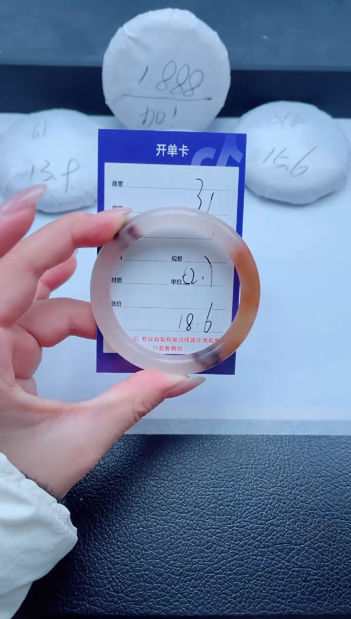 未镶嵌手镯石英质玉31-52