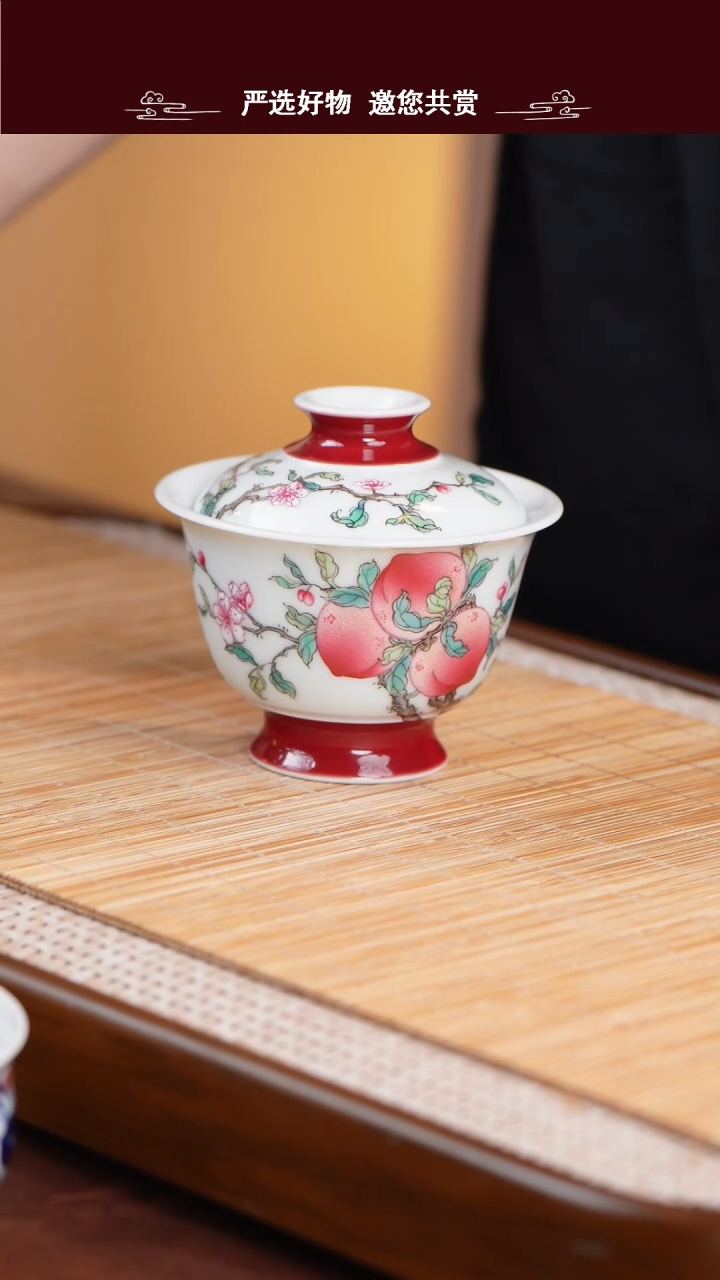 无*手工手绘粉彩盖碗