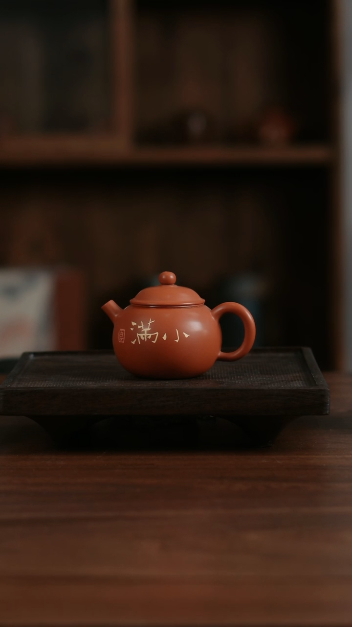 【闪购商品】二生陶作90cc精品刻填小珠瑶壶