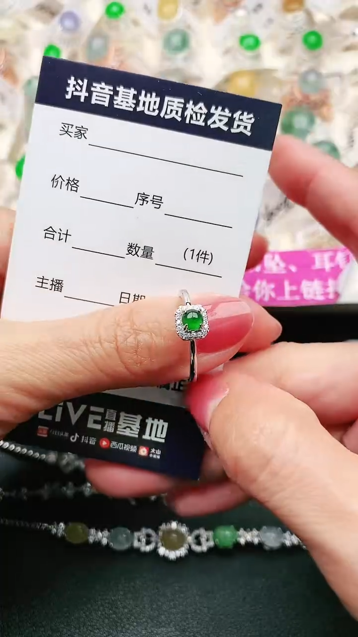 【闪购商品】翡翠戒指银S925镶嵌.........