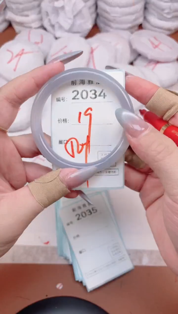 【闪购商品】玛瑙/玉髓手镯未镶嵌2034