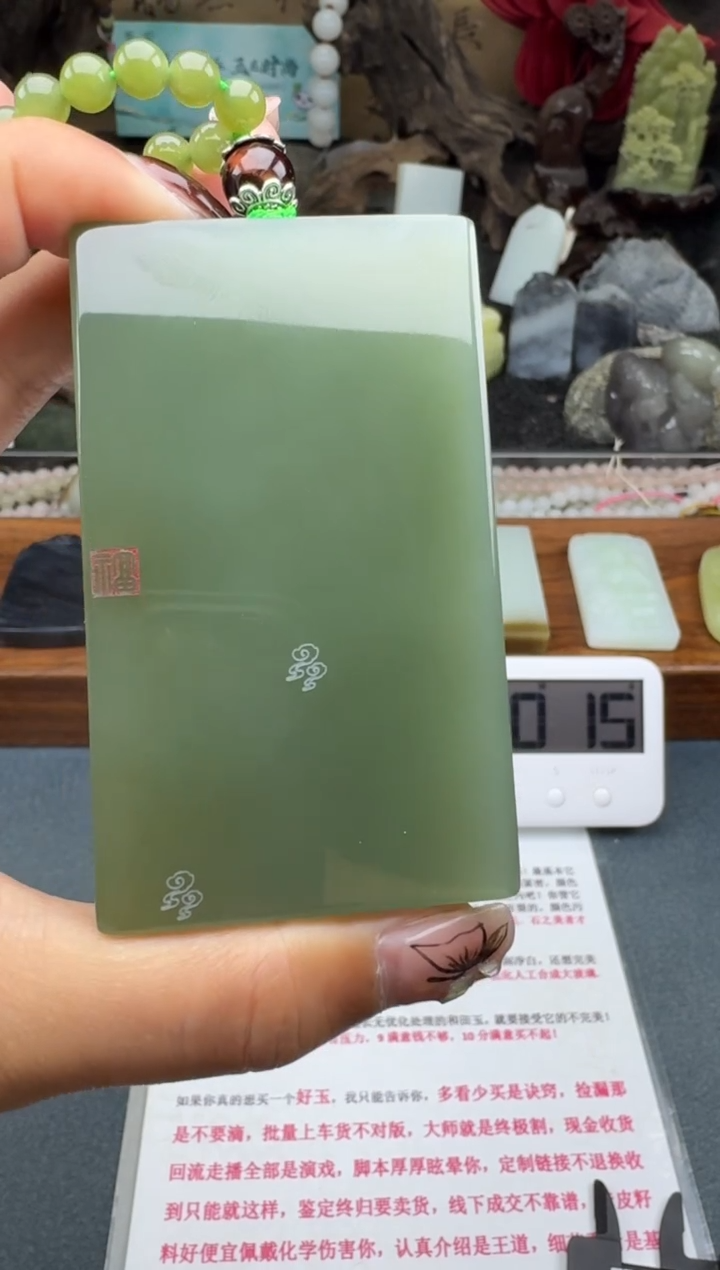 和田玉未镶嵌颈饰菲菲