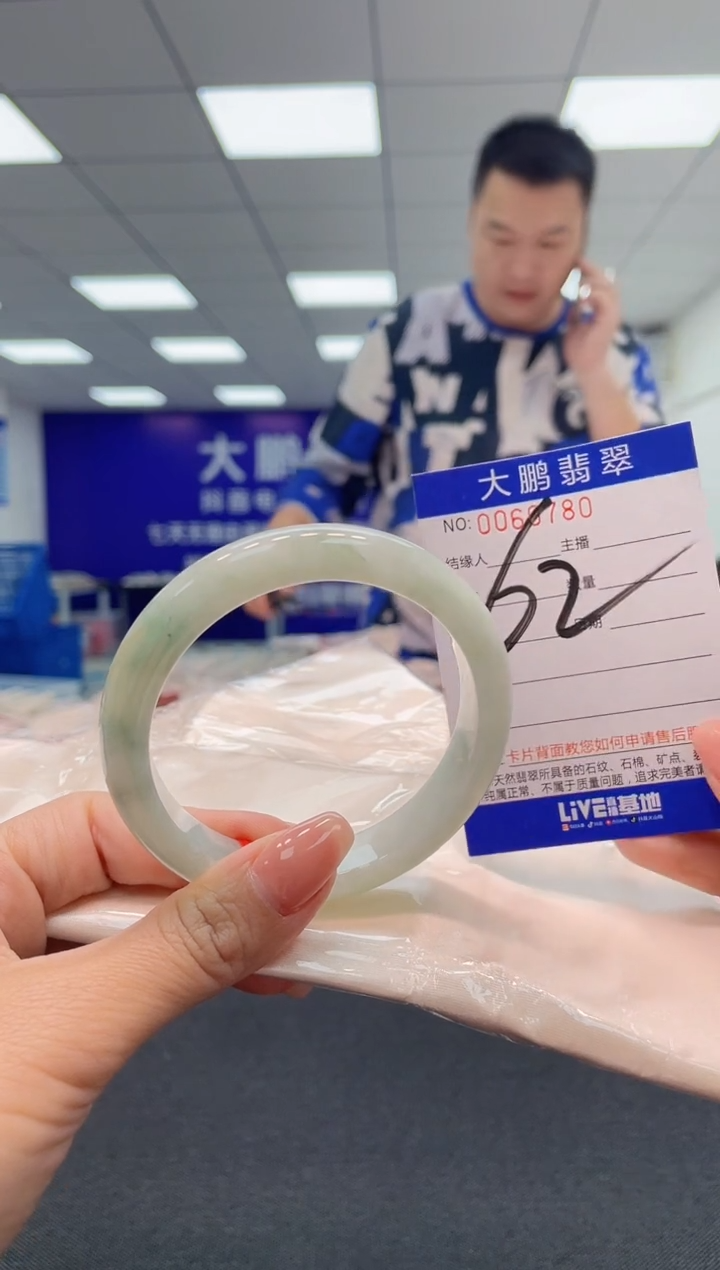 【闪购商品】翡翠未镶嵌手镯AAAAAAAAAA