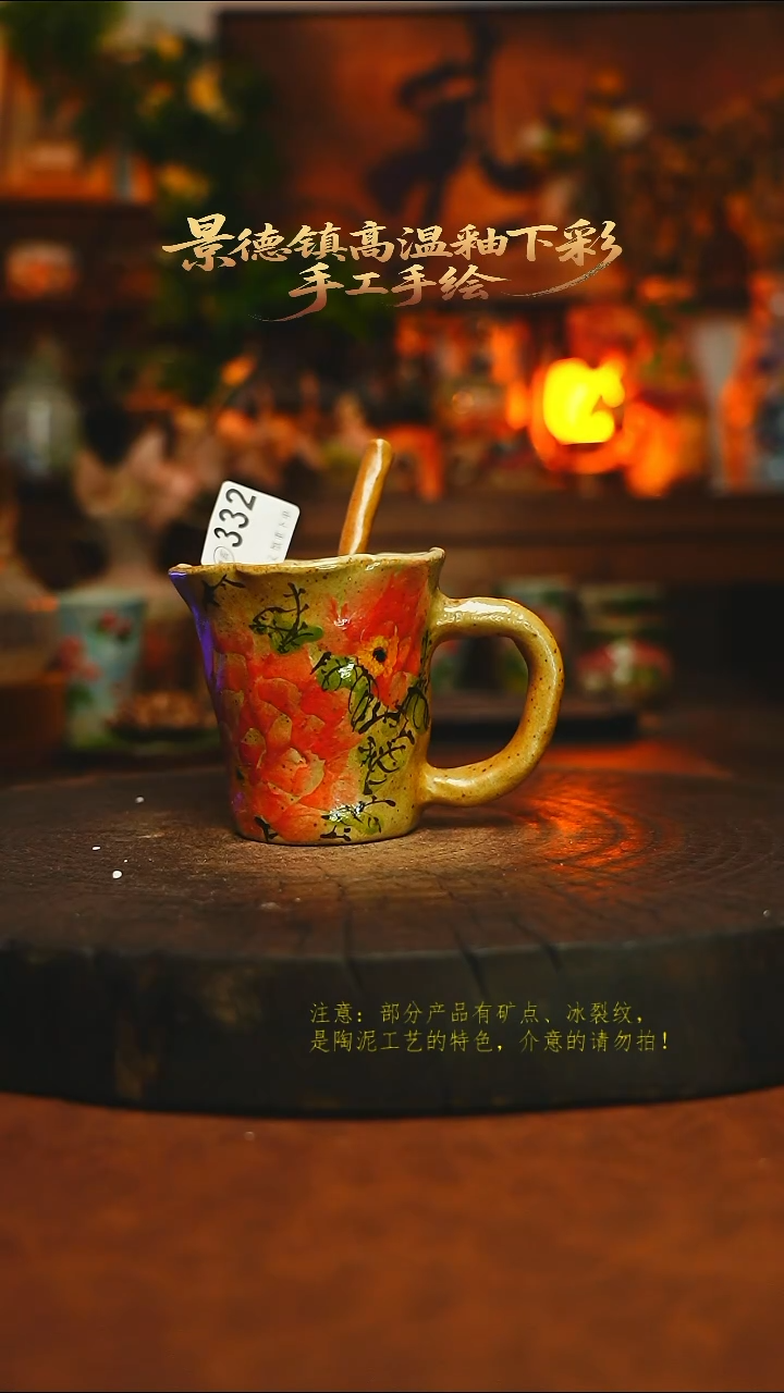 素简暖陶集手作332