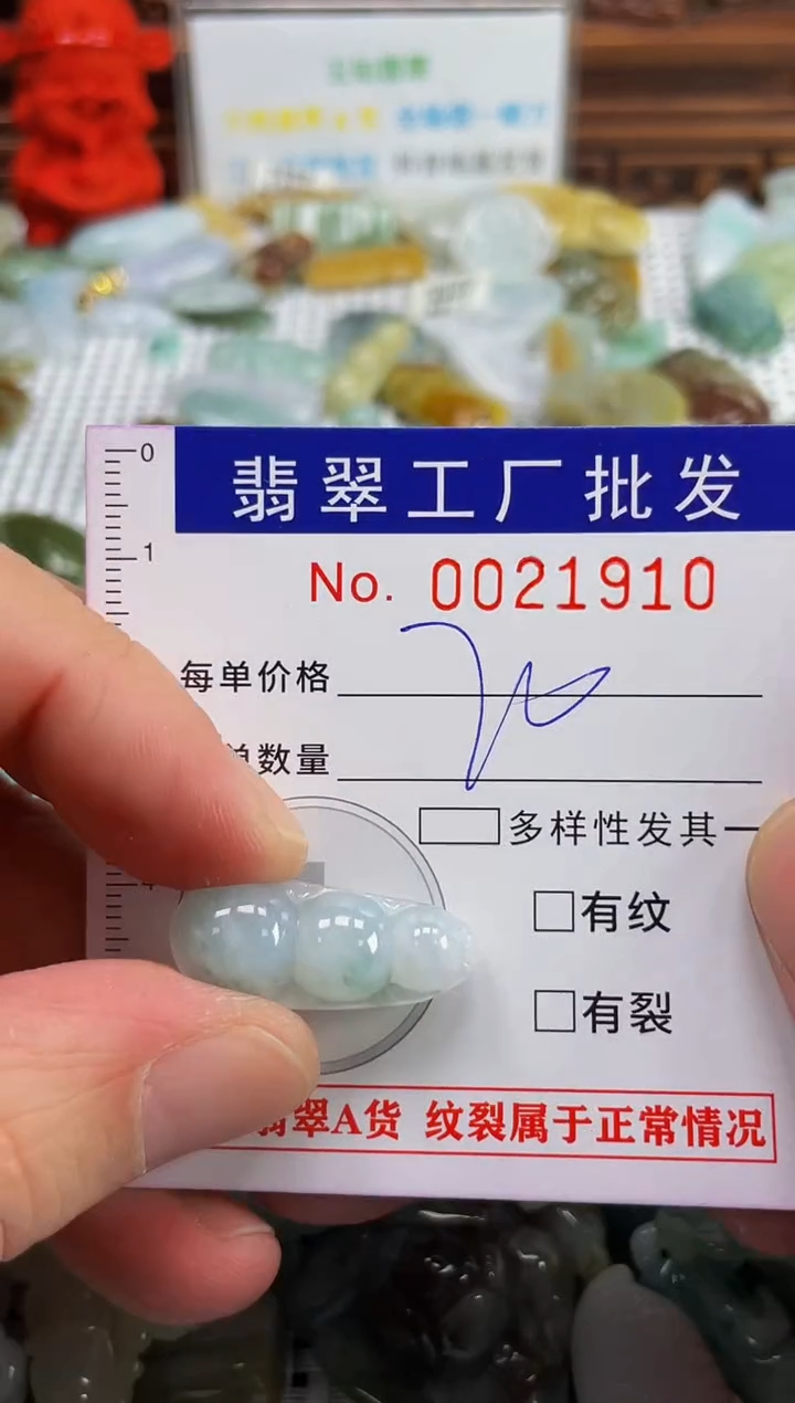 【闪购商品】翡翠颈饰未镶嵌扣头天然A货翡翠