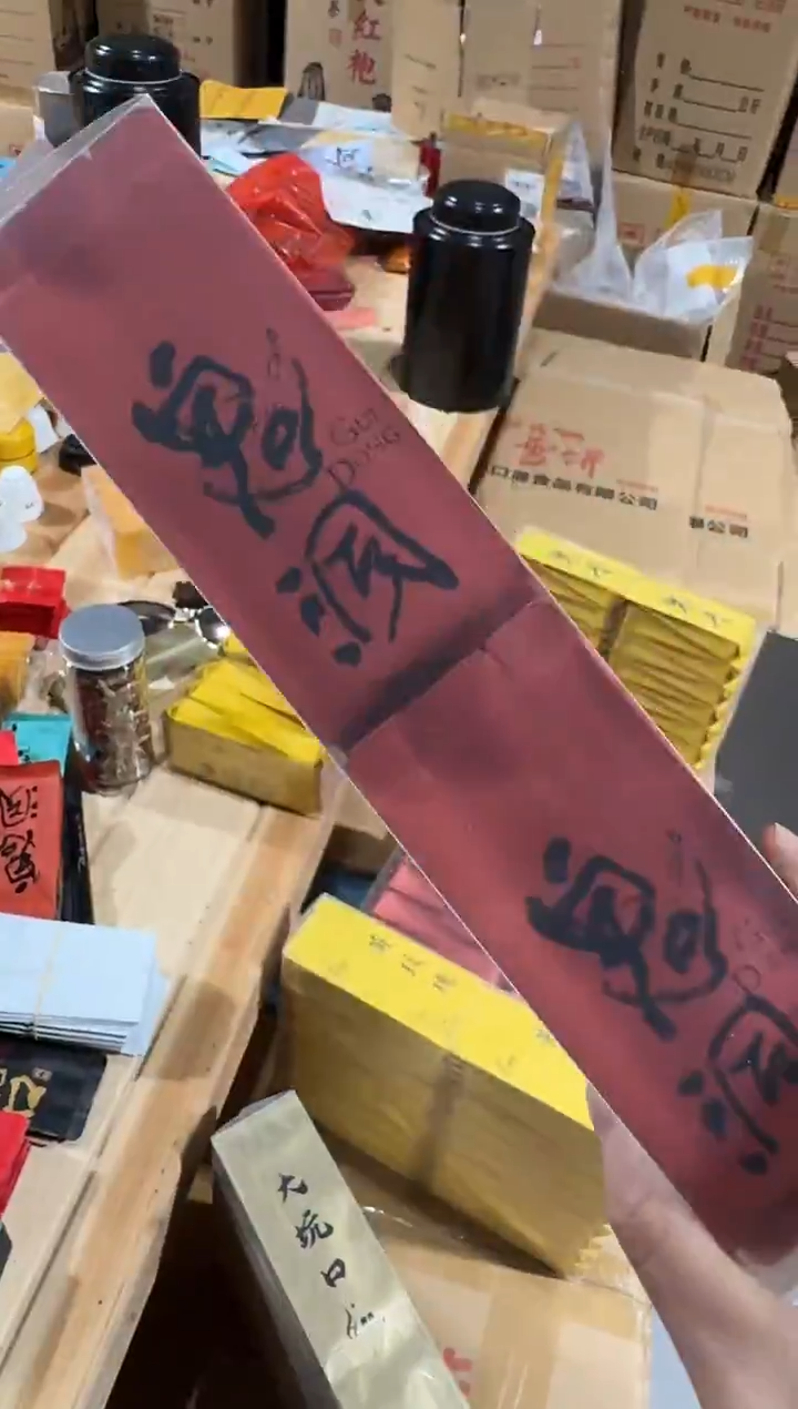 鬼洞30泡········