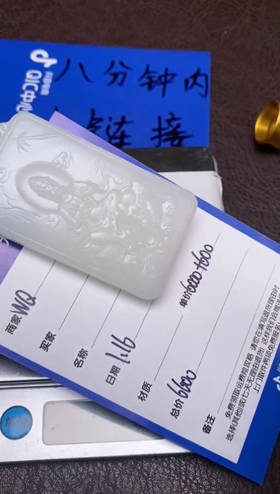 【闪购商品】和田玉1.16WQ多样性拍一发一未镶嵌130