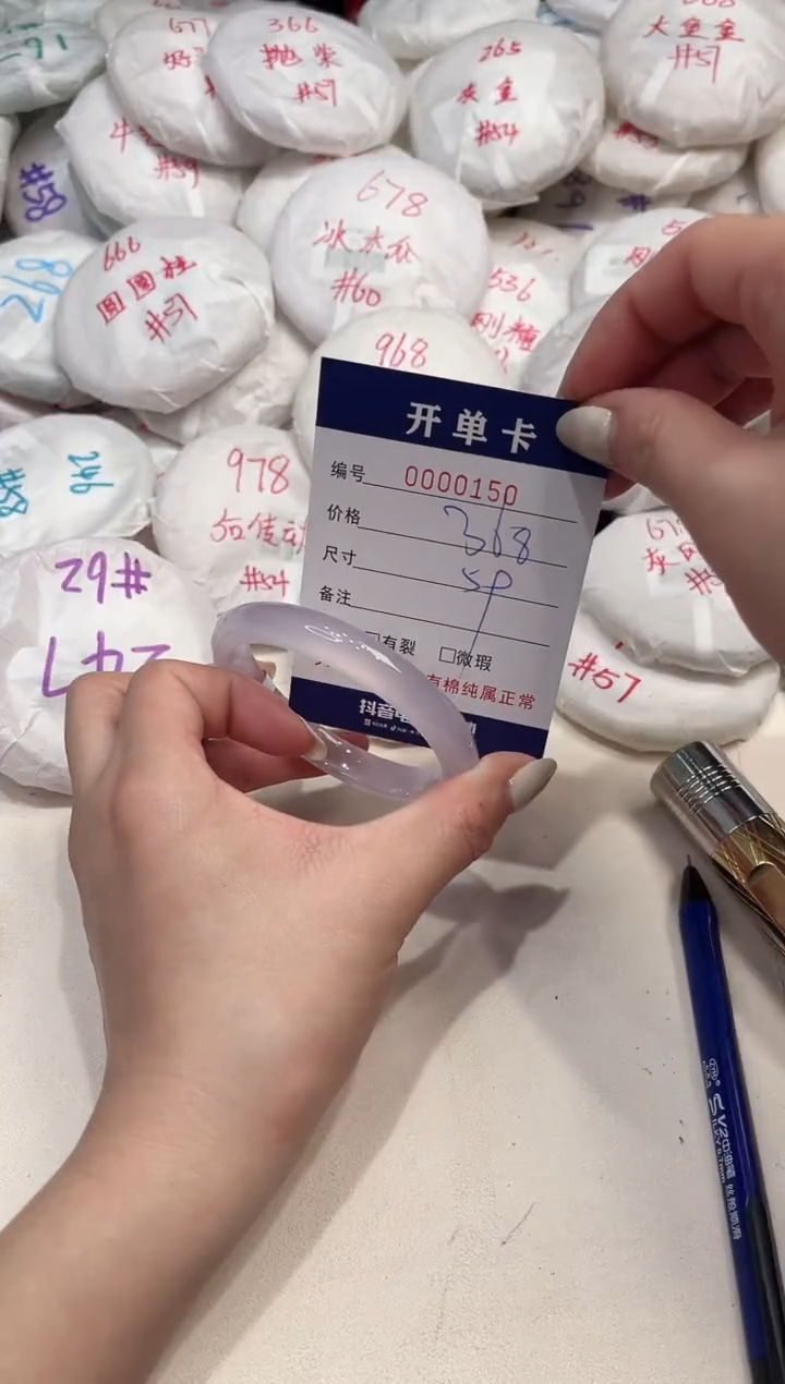 【闪购商品】玛瑙/玉髓手镯未镶嵌150