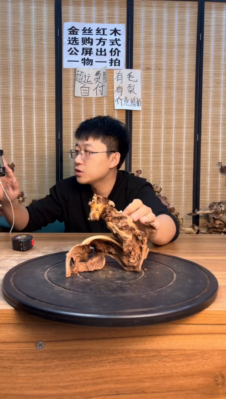 【闪购商品】香榧木云南红河金丝红712