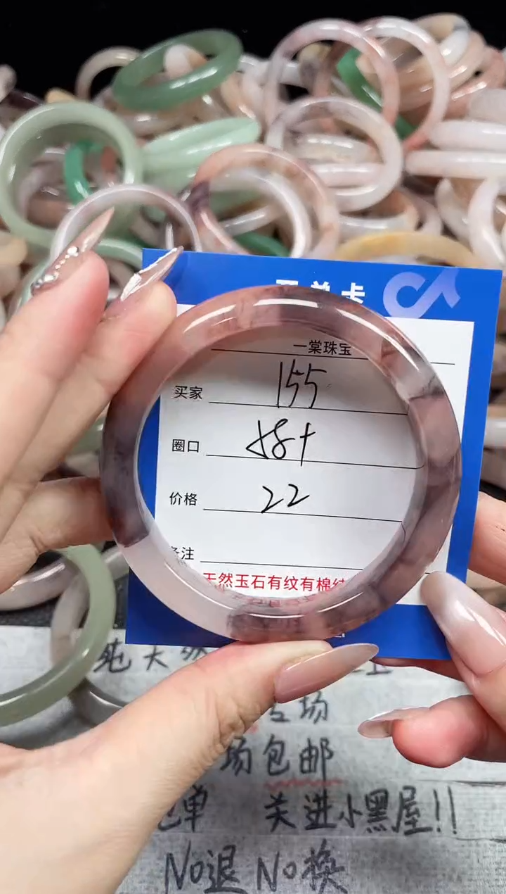 未镶嵌石英质玉手镯155