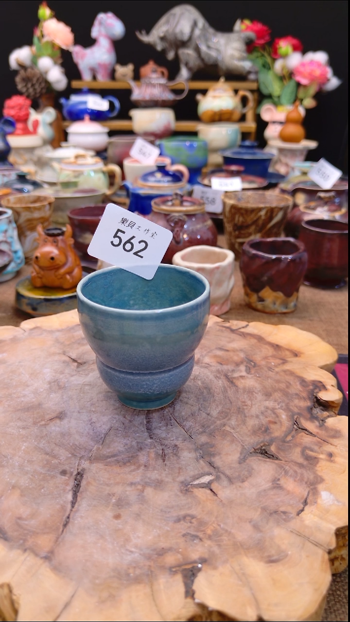 高温颜色釉 窑变系列 562