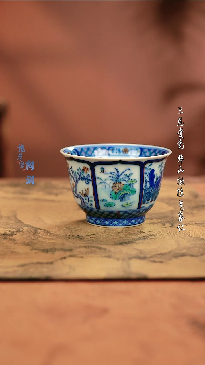 【闪购商品】玗琪轩 柴窑斗彩十二花神六方杯 夏款