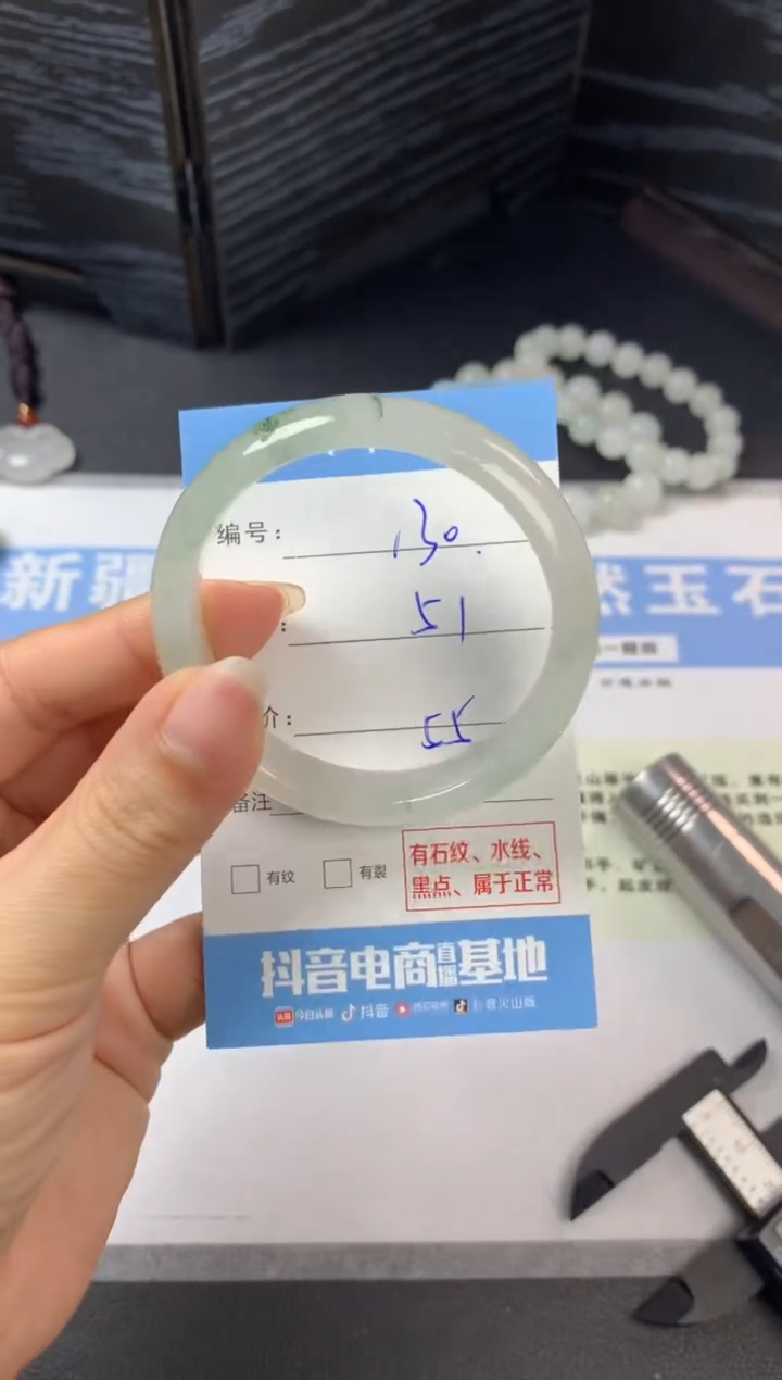 未镶嵌手镯石英质玉b130