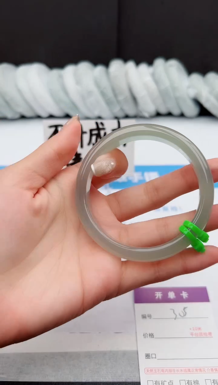 【闪购商品】石英质玉手镯未镶嵌j305-H60-61